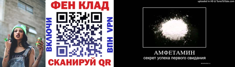где продают Кочубеевское мега ONION Амфетамин 97%