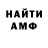 АМФЕТАМИН 98% Cherry Nuyad