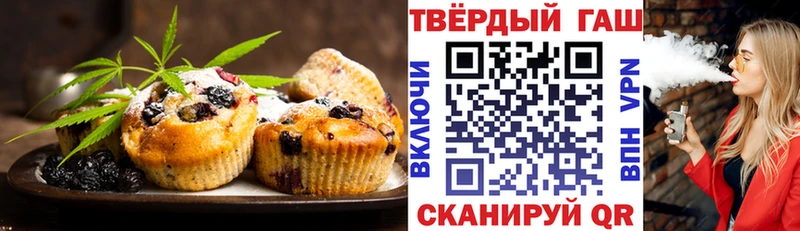 Cannafood конопля  магазин    Кочубеевское 