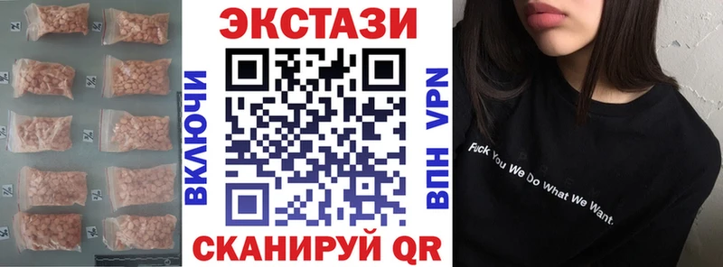 ЭКСТАЗИ TESLA  Кочубеевское 