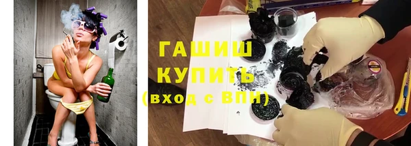 гашиш Алексеевка
