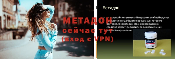 круглые Абаза