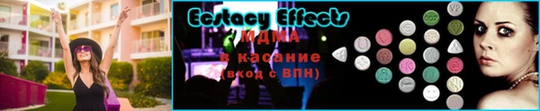 spice Алексин