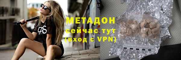 амфетамин Надым