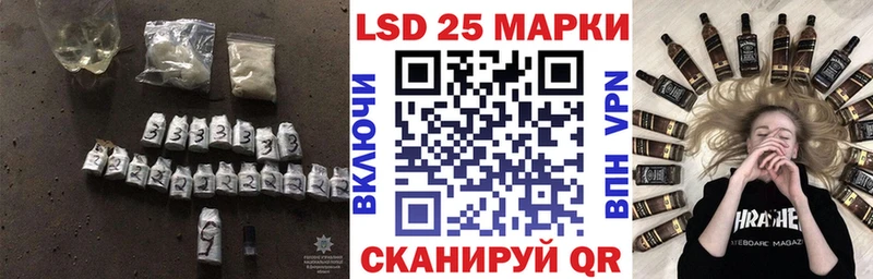 ЛСД экстази кислота  МЕГА вход  Кочубеевское 