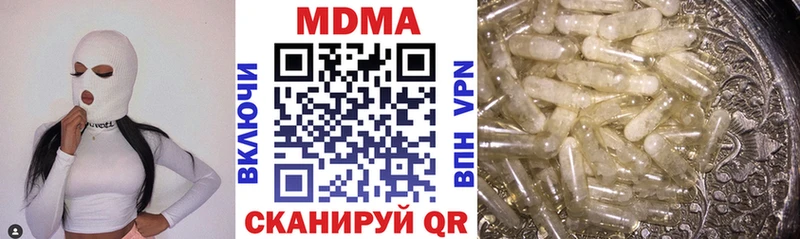 MDMA молли  Кочубеевское 