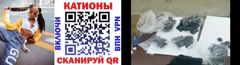 где продают   Кочубеевское  площадка телеграм  Мефедрон 4 MMC  blacksprut маркетплейс 