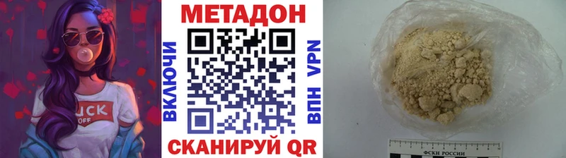 Метадон мёд Кочубеевское