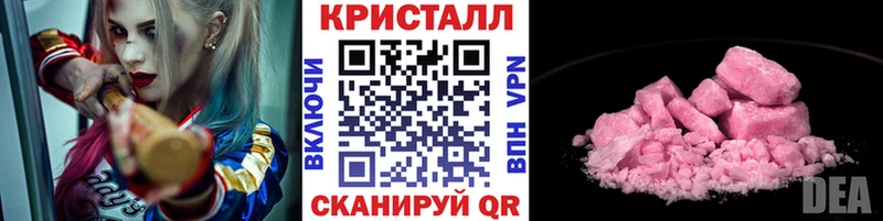 Метамфетамин витя  купить наркотик  Кочубеевское 