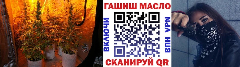 мега онион  Кочубеевское  ТГК вейп 