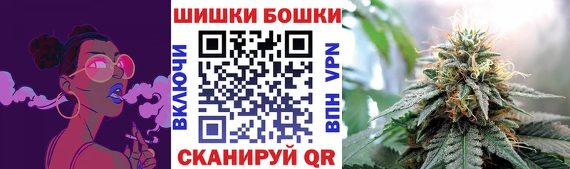 Бошки марихуана MAZAR  Кочубеевское 